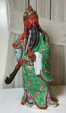 13.75 vintage chinese for sale  Stafford