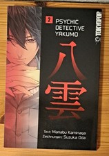 Psychic detective yakumo gebraucht kaufen  Duvensee, Klinkrade, Kühsen, Labenz