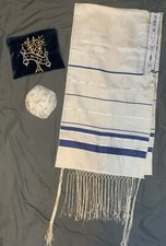 Vintage jewish prayer for sale  Canaan