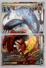 Cartão Pokemon Kyogre & Groudon LEGEND L3 070/080 071/080 1ª edição japonês comprar usado  Enviando para Brazil