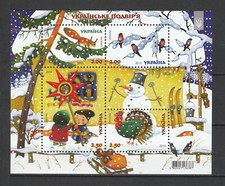 Folha Ucrânia 2013 Ukrainian Farmstead MNH comprar usado  Enviando para Brazil