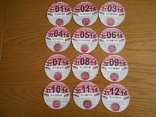 Full set collectable for sale  PETERBOROUGH