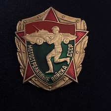 Ussr cccp russia for sale  FAREHAM