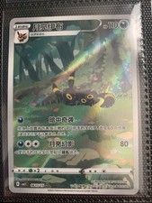 2025 pokemon tcg usato  Sala Bolognese
