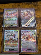 Lots quattres carte d'occasion  Montbazens