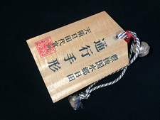 Usado, V0337 / Madeira / Correia Estilo Pass / Kanji / Vintage Japonês comprar usado  Enviando para Brazil