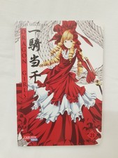Dragon girls manga gebraucht kaufen  Hof