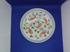Chine assiette fond d'occasion  Lezay