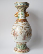 Fine antique japanese for sale  TONBRIDGE