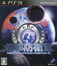 Software PS3 Rank B Earth Defense Force 4 comprar usado  Enviando para Brazil