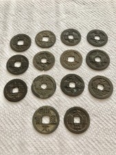 Joblot chinese coins for sale  WATFORD