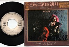 Janis Joplin - Move Over / Me And Bobby McGee | 7" Promo Japan CBSA 82097 comprar usado  Enviando para Brazil