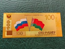 Belarus russia 100 gebraucht kaufen  Lotte