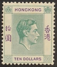 hong kong stamps for sale  BRENTWOOD