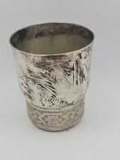 Vintage silver plated for sale  FORFAR