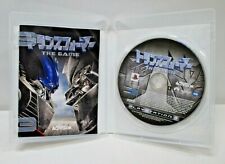 PlayStation 3 -- Transformer: The Game -- PS3. JOGO DO JAPÃO. 50332 comprar usado  Enviando para Brazil