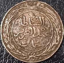 Tunisia piccola monetina usato  Rho