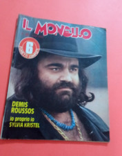 Monello 1978 demis usato  Roma