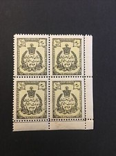 Middle east stamps for sale  Laguna Niguel