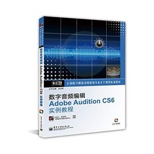 数字音频编辑adobe auditi for sale  UK