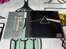 PINK FLOYD 1973 THE DARK SIDE OF THE MOON CD JAPAN CP35-3017 DIGITAL MASTERING comprar usado  Enviando para Brazil