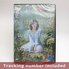 [USED] Glass Garden DVD (Korean), usado comprar usado  Enviando para Brazil