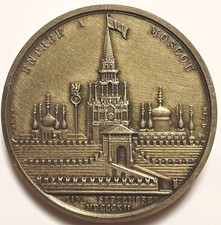 Médaille bronze argenté d'occasion  Chevilly-Larue