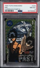 1994 yuyu hakusho for sale  New Castle