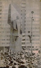 1970 vladimir lenin for sale  Germantown
