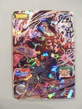 Carte super dragon d'occasion  Revel