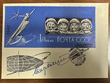 Autographs sergei korolev for sale  Tenafly
