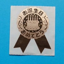 Stickeralbum sticker vintage gebraucht kaufen  Hannover
