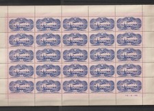 Feuille complette timbres d'occasion  Aubenas