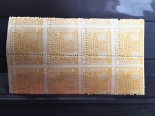 Mnh année 1919 d'occasion  Foix