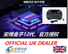 2025 中港台電視機頂盒  for sale  EDINBURGH