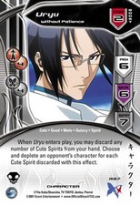 Uryu without patience usato  Italia