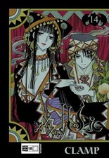 Xxxholic clamp claudia gebraucht kaufen  Waldshut-Tiengen