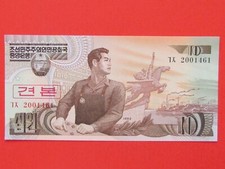 South korea won for sale  NORWICH