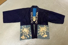 Japan vintage indigo for sale  Holland