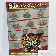 Gundam historia sengokuden d'occasion  Expédié en Belgium