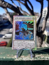 Yugioh diy black usato  Camaiore