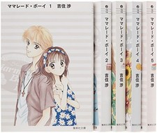 Marmalade boy set usato  Spedire a Italy
