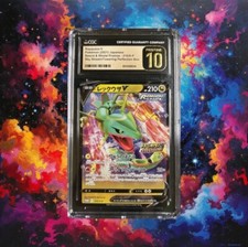 Pokémon rayquaza japanese usato  Sanguinetto