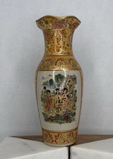 Estate satsuma oriental for sale  Versailles