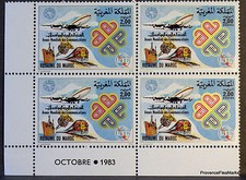 Maroc morocco timbres d'occasion  Venelles