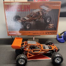 Kyosho javelin release for sale  Cullman