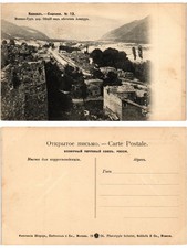 CPA Voenno-Gruz dor. Obshtchiy vid Ananur. Caucase ROSJA (374302) na sprzedaż  Wysyłka do Poland