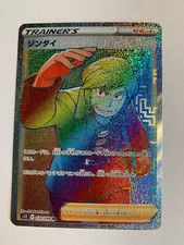 Pokemon card carte d'occasion  Paris XIII