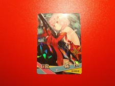 Goddess story inori gebraucht kaufen  Dortmund