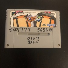 Super bomberman loose d'occasion  Herblay